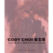 Cody Choi: Mr. Hard Mix Master: Noblesse Hybridige