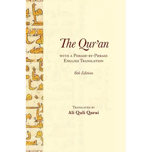 The Qur'an With a Phrase-by-Phrase English Translation