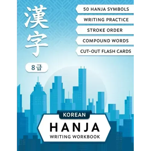 Korean Hanja Writing Workbook: Learn Chinese Characters Used in Korean Language: Writing Practice, Compound Words and Cut-out Flash Cards for CCPT Le