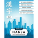 Korean Hanja Writing Workbook: Learn Chinese Characters Used in Korean Language: Writing Practice, Compound Words and Cut-out Flash Cards for CCPT Le