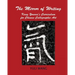 The Mirror of Writing: Kang Youwei's Curriculum for Chinese Calligraphy Art