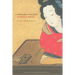 A Dream of Glory: Fanhua Meng: A Chinese Play