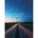 Ola Gjeilo: Dawn - Piano Solo Songbook