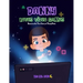 Danny Loves Video Games: Based on the True Story of Danny Peña