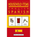 Household Items - English to Spanish Flash Card Book: Black and White Edition - Spanish for Kids