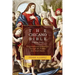 The Chicano Bible: Barrio Arte