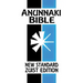 Anunnaki Bible: The Cuneiform Scriptures (New Standard Zuist Edition)