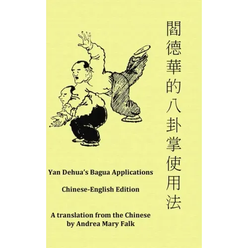 Yan Dehua's Bagua Applications