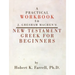 Practical Workbook to J. Gresham Machen's New Testament Greek for Beginners