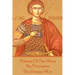 History of the Wars by Procopius - The Persian War