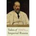 Tales of Imperial Russia C