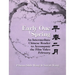 Early One Spring: An Intermediate Chinese Reader to Accompany the Film Video February