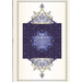 The Qur'an - Saheeh International Translation