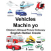 English-Haitian Creole Vehicles/Machin yo Children's Bilingual Picture Dictionary