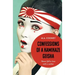 Confessions of a Kamikaze Geisha