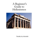 A Beginner's Guide to Hellenismos
