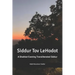 Shabbat Evening Transliterated Siddur (Hebrew Edition): Siddur Tov leHodot