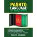 Pashto Language: 101 Pashto Verbs