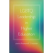 LGBTQ Leadership in Higher Education