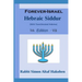 Forever-Israel Siddur: Daily Life Prayers