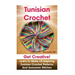 Tunisian Crochet: Get creative! Learn to Make 15 Inspiring Tunisian Crochet Patterns and Awesome Stitches: (Tunisian Crochet, How To Cro