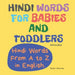 Hindi Words for Babies and Toddlers. Hindi Words From A to Z in English. Picture Book: Easy to Learn Hindi words for Bilingual Children.