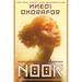 Noor