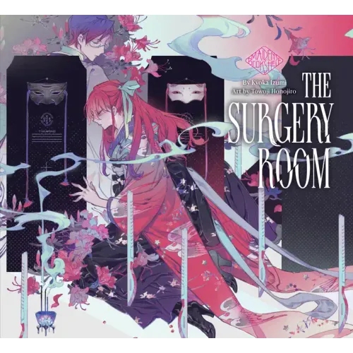 The Surgery Room: Maiden's Bookshelf