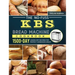 The No-Fuss KBS Bread Machine Cookbook: 1500-Day Hands-Off Recipes for Perfect Homemade Bread