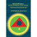 UltraUnification and the Generation of the Cosmos: HyperCosmos and Second Kind HyperCosmos