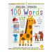 Slide And Seek: 100 Words English-Spanish