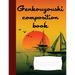 Genkouyoushi composition book: Japanese writing practice book, Genkoyoshi paper and notepad for writing Kana & Kanji, Japanese composition book