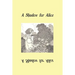 A Shadow for Alice: (A Sequel to Wonderland)
