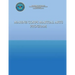 Marine Corps Martial Arts Program