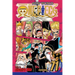 One Piece, Vol. 71