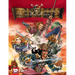 Pirates of the Caribbean: At World's End