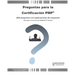 Preguntas para la Certificación PMP(R): 800 preguntas con explicaciones de respuesta alineadas con la Guía del PMBOK(R) 6ta Edición