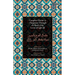 Complete Elation & Happiness Through the Birth of the Locus of Light ﷺ