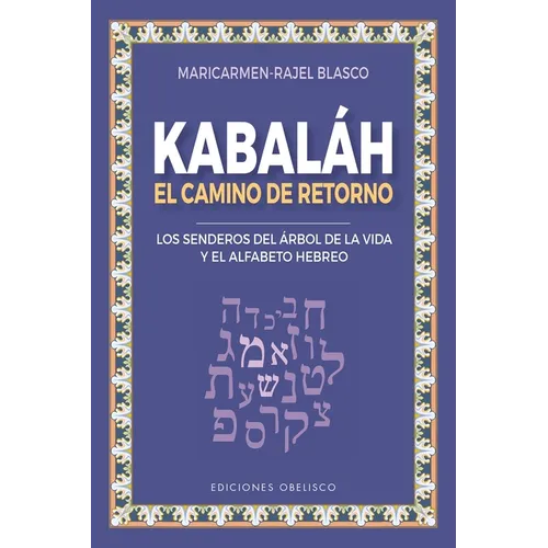 Kabbalah. Reconocer Las Leyes Más Íntimas del Universo