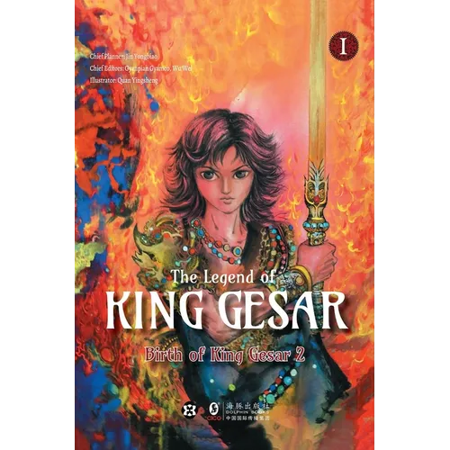 The Legend of King Gesar - The Birth of King Gesar Part 2