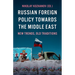 Russian Foreign Policy Towards the Middle East: New Trends, Old Traditions