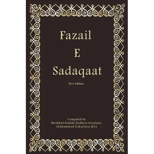 Fazail E Sadaqaat