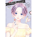 Cinderella Closet Vol. 5