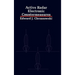 Active Radar Electronic Countermeasures