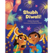 Shubh Diwali!