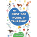 My first bilingual English Tamazight picture book: My first 500 words in the standard Amazigh language - Picture dictionary with illustrated words on