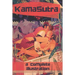 The KamaSutra - The Art of Love Making: A New Level of Awareness of Sex, Love and Health.