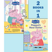 Peppa's New Sister/Family Fun (Peppa Pig)