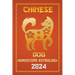 Dog Chinese Horoscope 2024