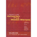The Aunt Lute Anthology of U.S. Women Writers, Volume One: 17th Through 19th Centuries